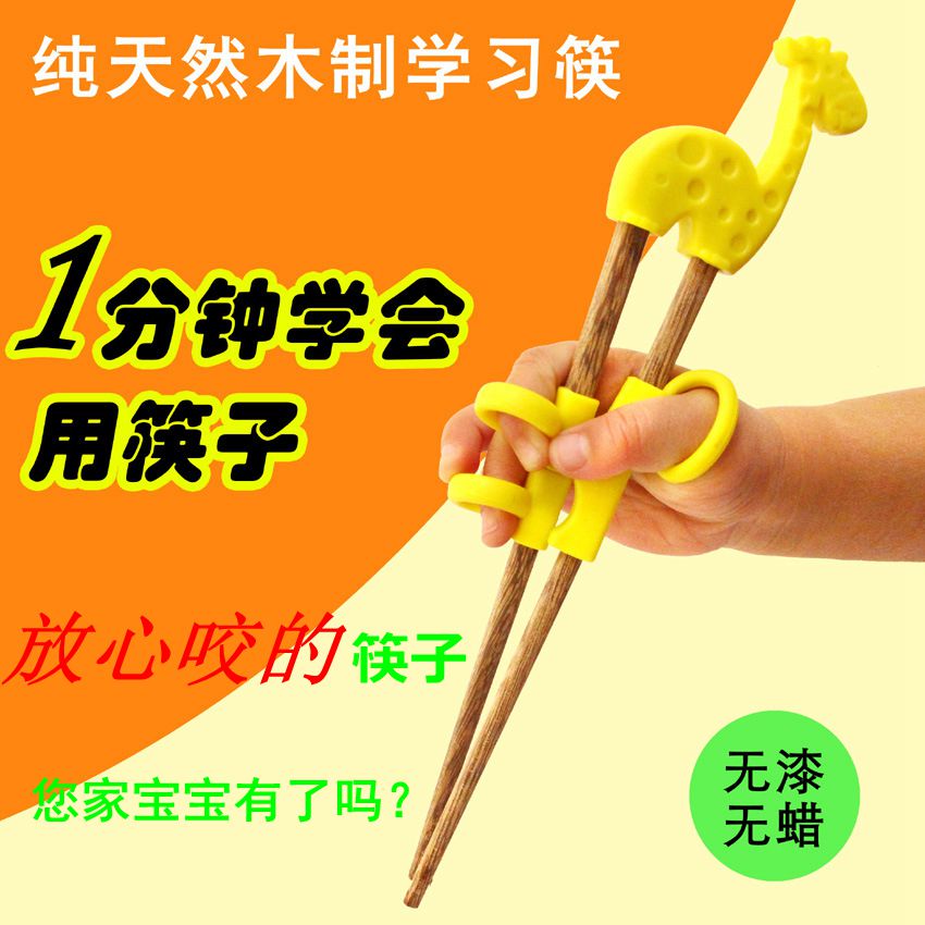 ;߶ͯѧѵӤ׶Ȼʵľͷװ