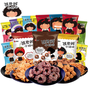 张君雅小妹妹零食礼包