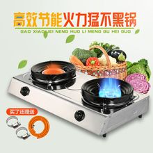 T05 G煤气灶台式双灶家用液化气天然气红外线双灶燃气灶 布兰森