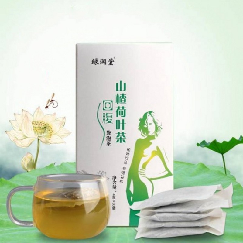 买二送一绿润堂山楂荷叶 袋泡茶橘皮决明子花茶山楂荷叶茶
