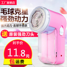 打毛衣服去除毛毛球修剪器剃吸衣物起球机不伤球充电式家用多功能