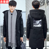 NIANJEEP/吉普盾反季清仓男士长款羽绒服2017新款冬季外套反季