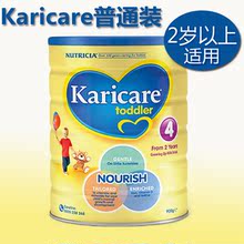 澳洲代购karicare可瑞康普通装婴幼儿配方牛奶粉1 2 3 4 段900g