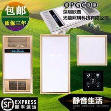 卫生间超导风暖五合一多功能嵌入式浴霸 包邮 集成吊顶 欧普浴霸