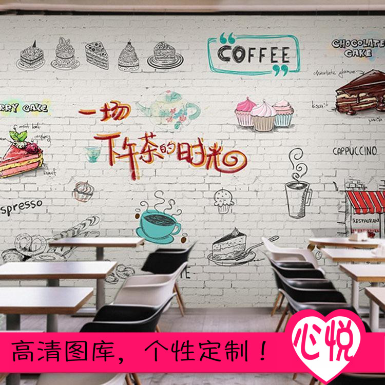 卡通手绘面包蛋糕店墙纸奶茶餐厅木纹背景网咖咖啡烘焙甜品店壁纸