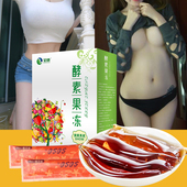 酵素果冻条孝素清肠排宿便正品 包管用月甩10斤买2送1达人网红推荐