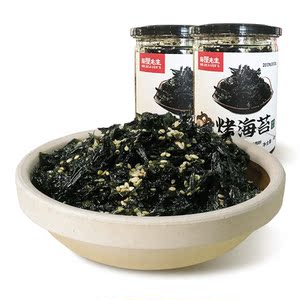 海狸先生即食烤海苔紫菜40g*2 