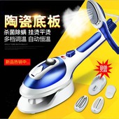 手持挂烫机家用小型电熨斗便携式蒸汽熨斗顺衣神器烫衣服旅行