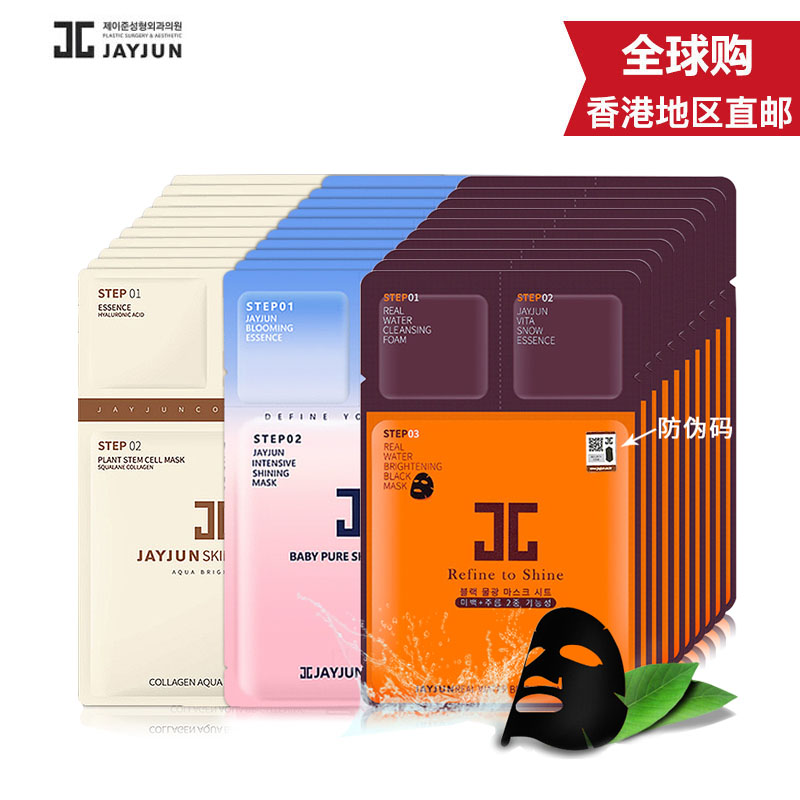 正品[人皮女]女蛹之人皮嫁衣评测 人皮变装男变