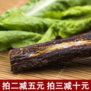 西藏特产手撕风干牦牛肉干四川青海特产麻辣五