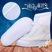 男女防滑耐磨加厚雨靴套下雨天防水鞋 套学生儿童雨鞋 套时尚 防雨鞋