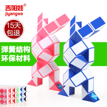 120节弹簧异形魔方 包邮 吉阳娃百变魔尺24段36 108