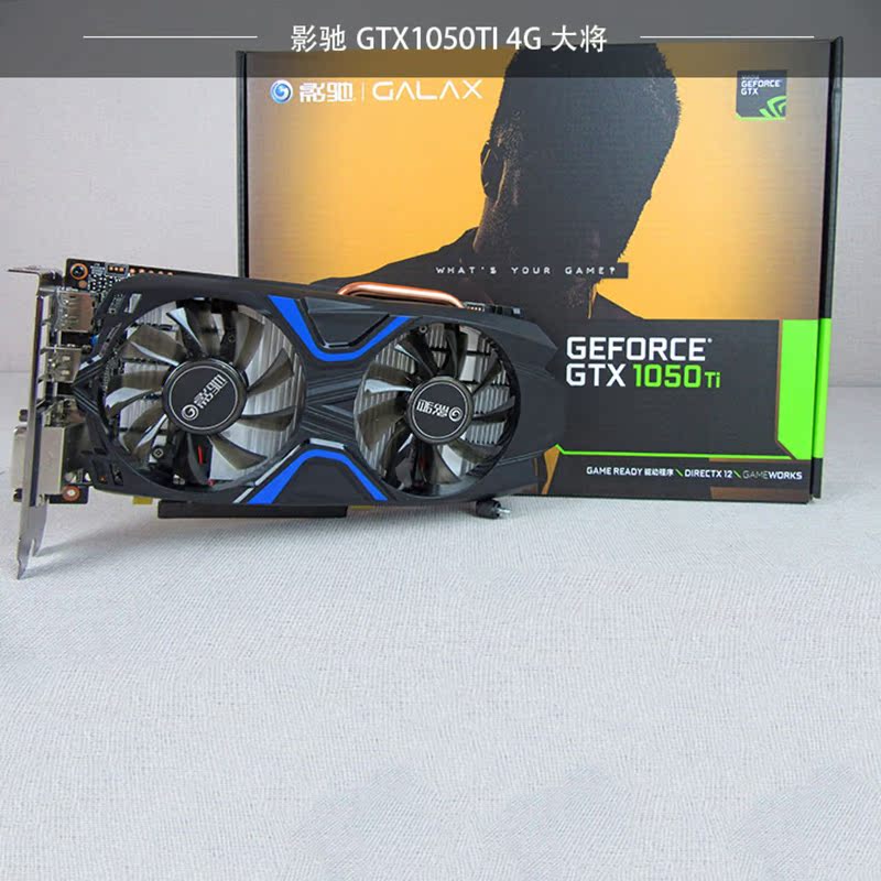 正品[显卡驱动蓝屏]安装显卡驱动后蓝屏评测 显