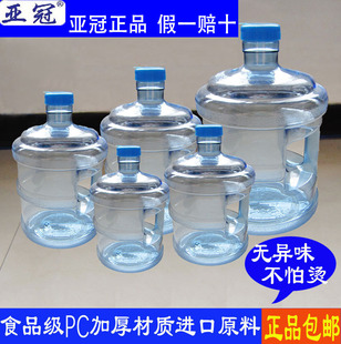 5pcˮͰ5lˮͰ11.3ӺˮȪˮͰˮƿ18.9
