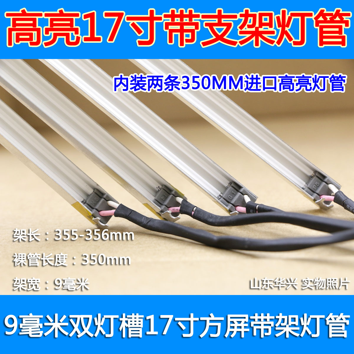 正品[液晶显示器维修大全]液晶显示器故障大全