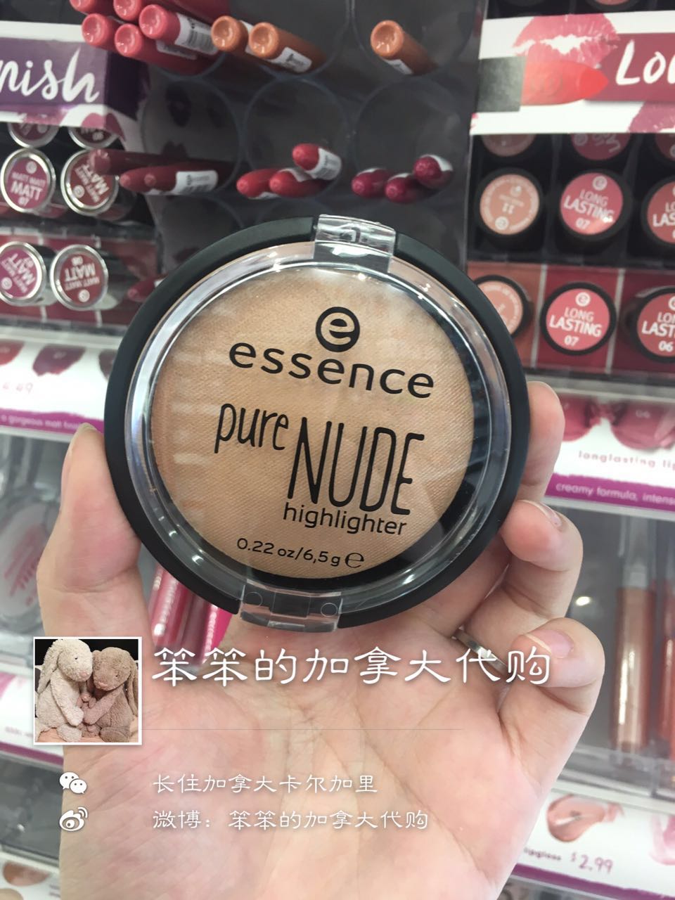 essence德国天然植物pure nude高光粉饼盘k妹推荐6.5g