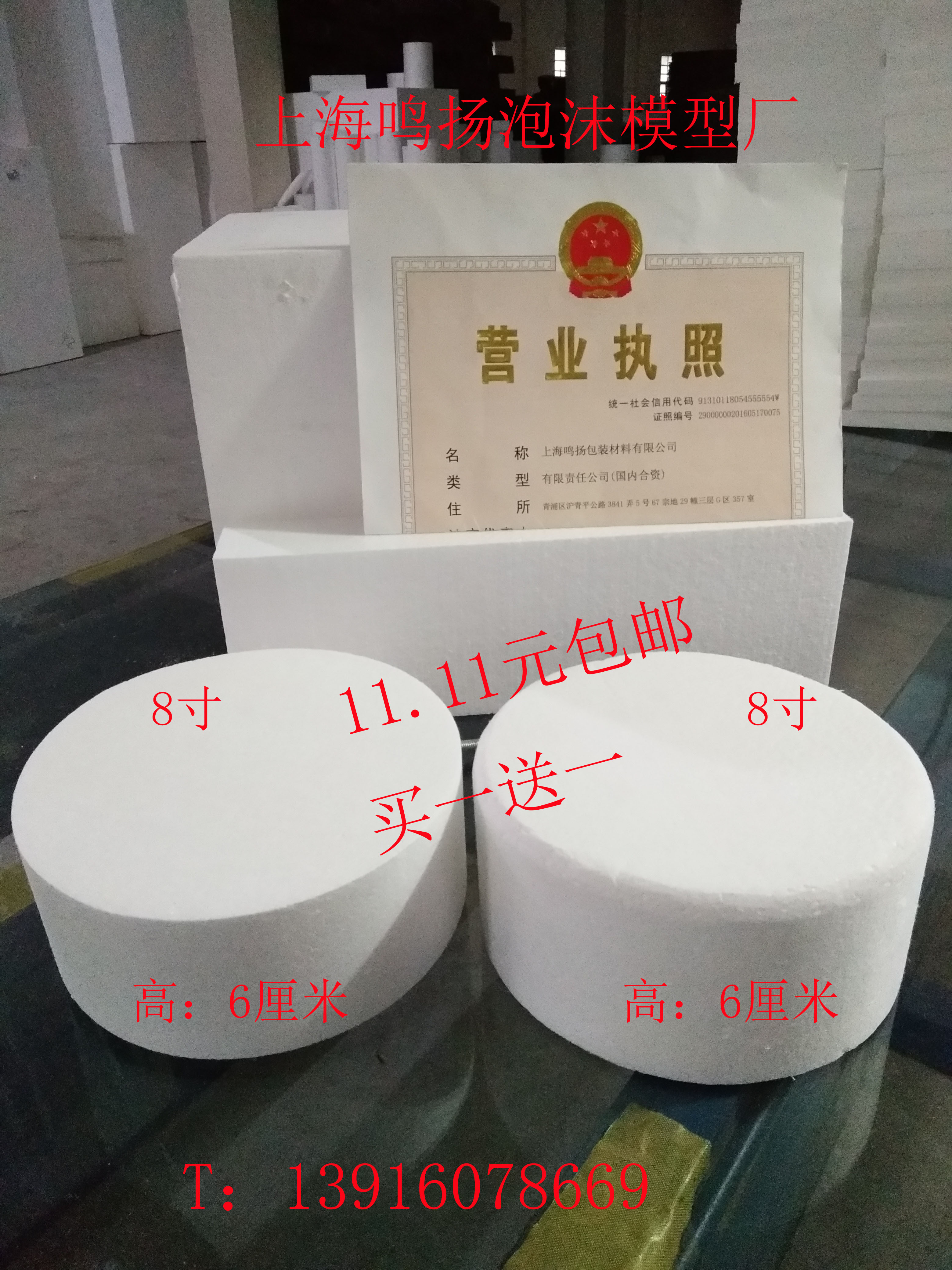 正品[假体硅胶丰胸影响]硅胶假体丰胸多少钱评测 硅胶假体隆鼻图片_惠惠购物