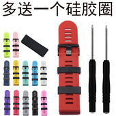 替换钢带硅胶橡胶手表带 原装 1飞耐时HR Garmin佳明表带Fenix3