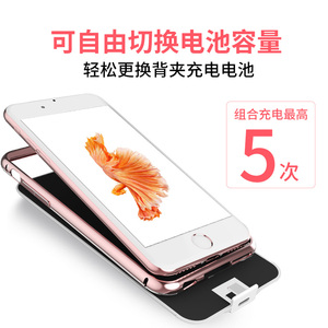 超薄苹果6充电宝iphone6\/6plus专用背夹电池6