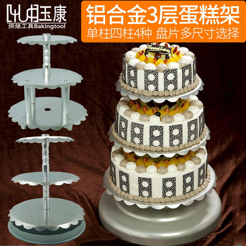 欧式生日蛋糕架子创意三层甜品架婚庆点心架铁艺糕点架简约展示台
