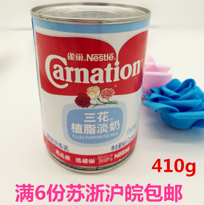 雀巢三花植脂淡奶410g 淡炼乳烘焙原料炼奶蛋挞练奶咖啡伴侣奶茶