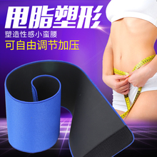 健身护腰男女减脂腰椎间盘篮球足球跑步深蹲护具加压运动带束腰带