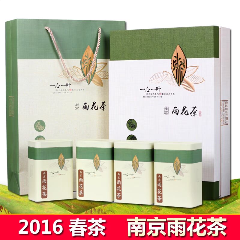南京雨花茶2016新茶 茶叶绿茶礼盒装 南京特产礼品 明前清茶400g
