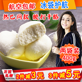 迪丽热巴同款新疆酸奶疙瘩【新疆原产2袋400克】手工奶干酪李闻羡