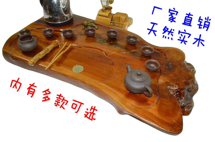 整块天然实木根雕茶盘茶海茶托功夫茶具花梨大中小号茶台特价包邮