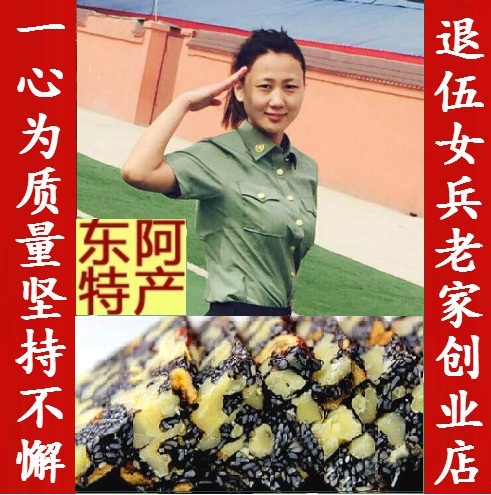 纯手工阿胶糕即食固元膏ejiao滋补品男养生山东阿胶片补气血女