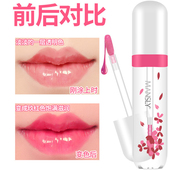 持久不粘杯不沾杯温变粉色玫红色保湿 滋润唇蜜不脱色 变色唇彩