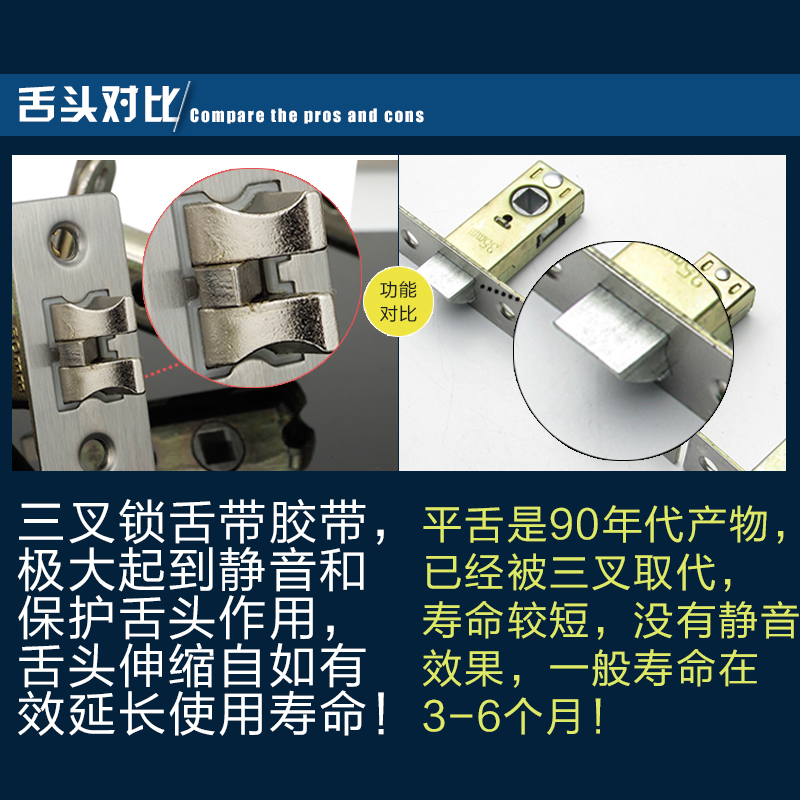 卫生间锁芯锁舌单舌门锁执手房门锁浴室单锁舌配件室内锁体锁舌头