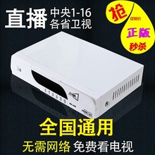 家用电视户户机顶盒遥控器卫星船用船载接收天线陀螺仪小锅盖通