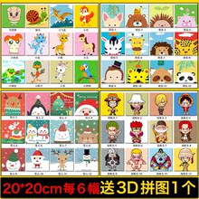 饰画 手工装 儿童卡通动漫动物人物填色油彩画手绘数码 diy数字油画