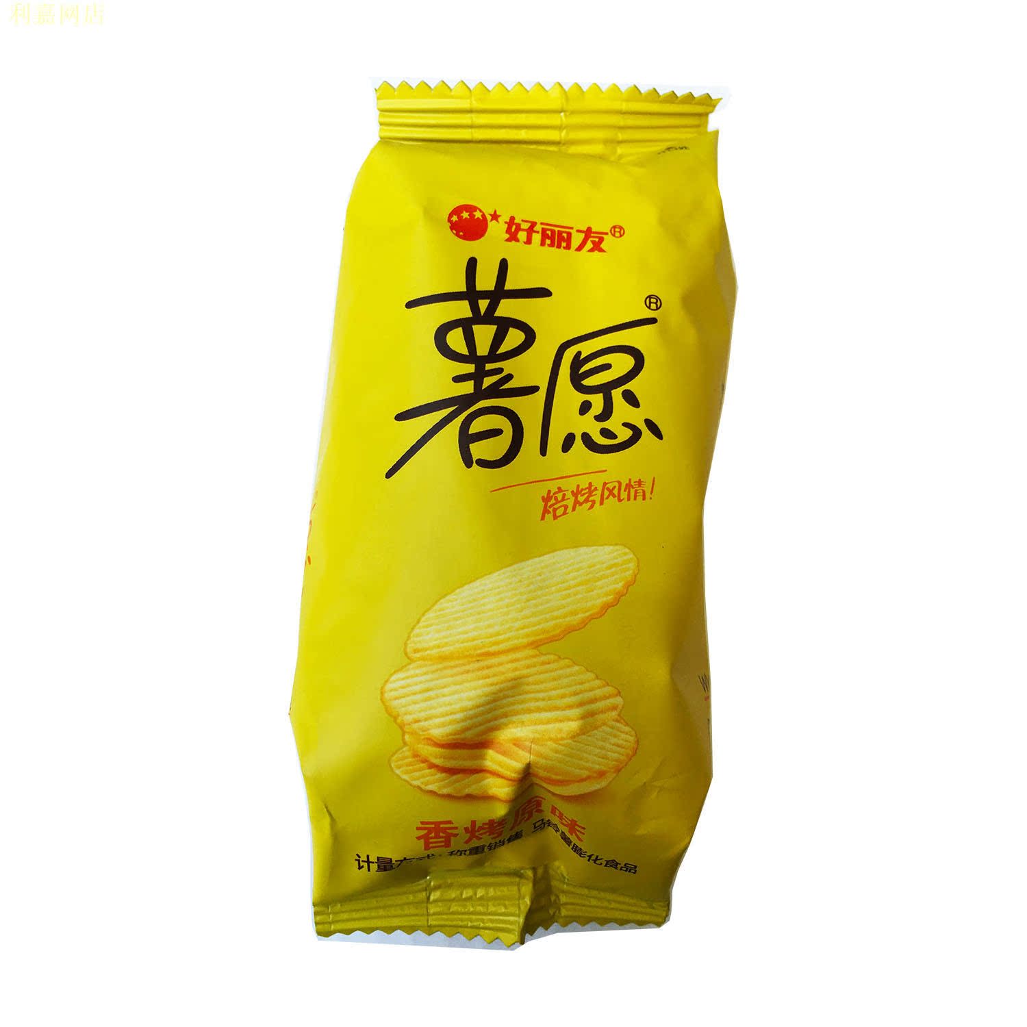 好丽友薯愿薯红酒牛排味 香烤原味 旅行零食满20个起多省包邮