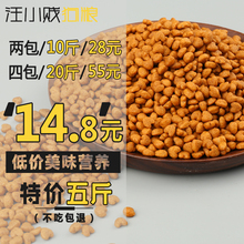 通用型狗粮中型小型犬成犬幼犬金毛泰迪萨摩狗粮5斤2.5kg狗粮