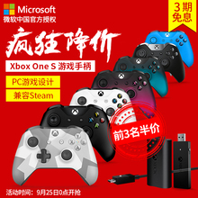 ONE手柄 有线手柄震动PC无线适配器 精英版游戏控制器 XBOX 微软