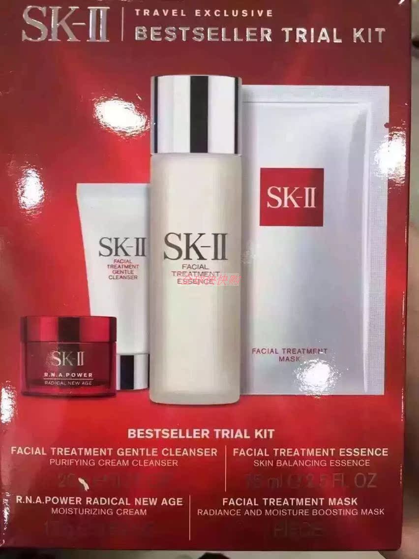 $465 sk2 skii 入门级套装 3件套 sk2 套装 75ml神仙水 代购