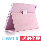1566 6皮套 1474超薄壳MPGT2CH平板5 air2保护套A1822 苹果新ipad