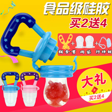 婴儿果蔬食物咬咬袋水果蔬菜乐奶嘴哺食辅食训练器宝宝磨牙棒用品