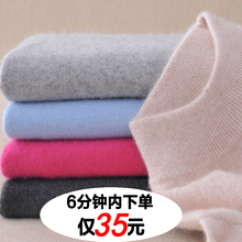 羊毛衫 反季清仓打底针织毛衣 宽松大码 女套头短款 秋冬半高领羊绒衫