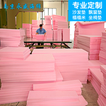 定做高密度沙发海绵坐垫守竞炷疽蔚婧C嗥窗垫海绵床垫加厚加硬