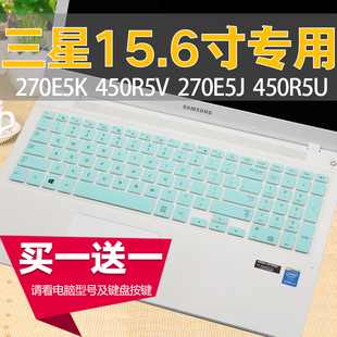 15.6寸三星笔记本电脑270E5J 275E5E 450R5V键盘保护膜按键贴膜