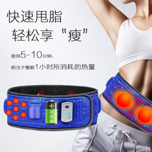 甩脂机减脂抖抖机瘦身减肥腰带瘦肚子神器瘦腿仪塑身腹部减腰器材