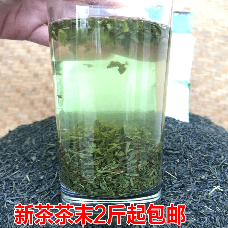 茶叶末 信阳毛尖2016新茶绿茶 茶叶 茶末 碎茶 茶角 散装袋装500g