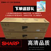 2048D 2348N MX238碳粉墨粉 2348D 夏普MX 2048S 237CT粉盒AR 原装