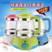婴儿冲奶器恒温器智能自动调奶器新生婴幼儿玻璃水壶热奶器加热器