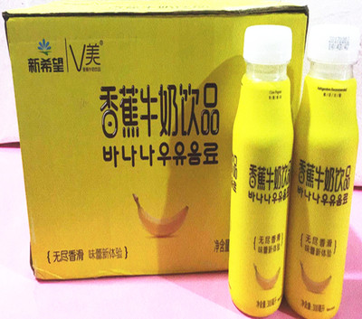 新希望v美香蕉牛奶饮品300ml*15瓶整箱包邮新日期香蕉味牛奶饮料