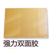 双面胶强力泡沫海绵胶加厚粘贴墙玻璃镜子固定无痕胶不留痕防高温