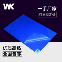 31可撕式地板垫 粘尘垫防静电地垫无尘室脚踏胶垫除尘垫18